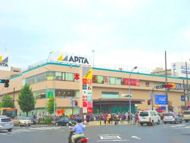 スーパー　アピタ戸塚店（スーパー）まで888m