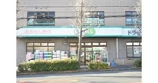 ドラックストア　ドラッグセイムス本町田薬局（ドラッグストア）まで1595m