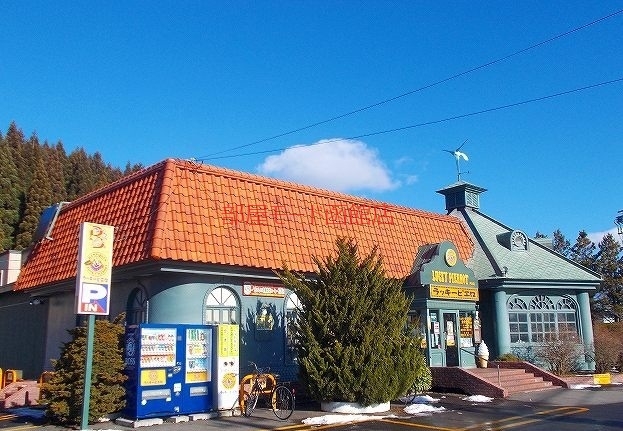 その他　ラッキーピエロ（その他）まで1400m