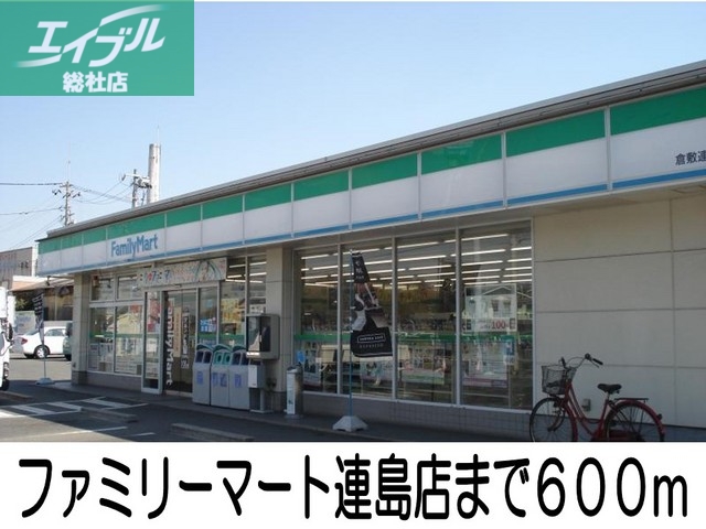 コンビニ　ファミリーマート（コンビニ）まで600m