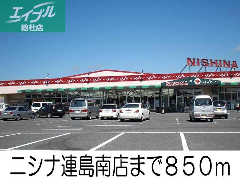 その他　ニシナ連島南店（その他）まで850m