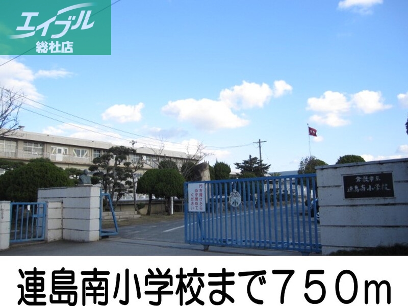 小学校　連島南小学校（小学校）まで750m