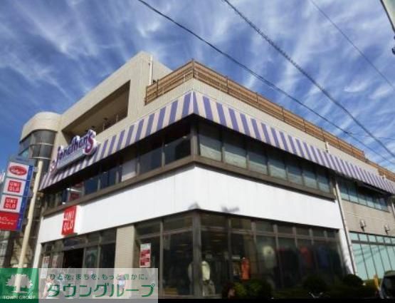 飲食店　ジョナサン　用賀店（飲食店）まで280m