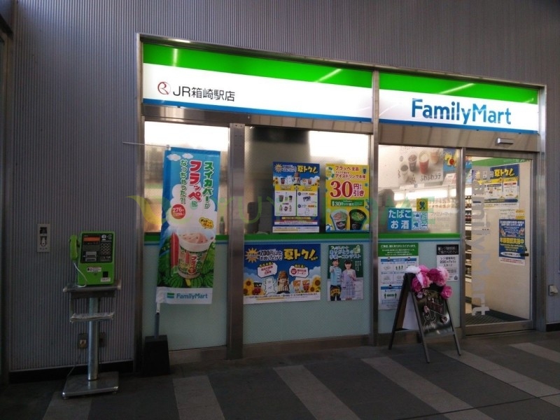 コンビニ　ファミリーマートJR箱崎駅店（コンビニ）まで180m