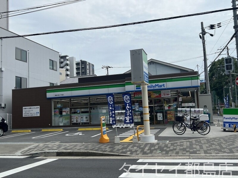 コンビニ　ファミリーマート都島中通二丁目店（コンビニ）まで235m