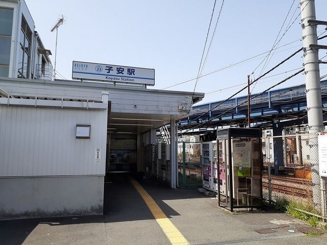 その他　子安駅（その他）まで50m