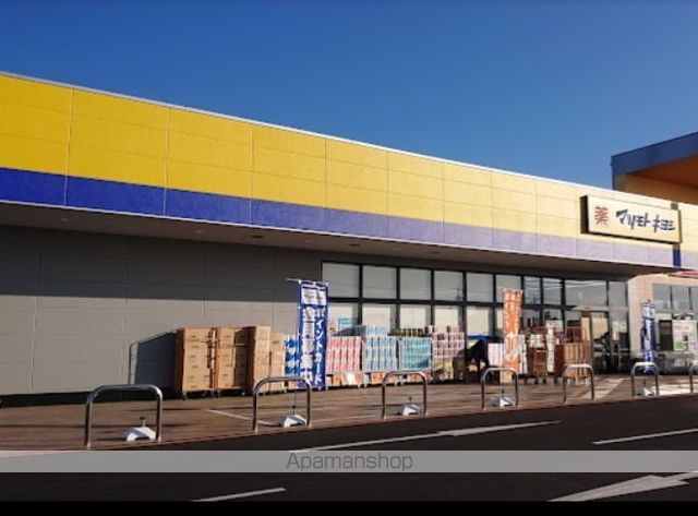 ドラックストア　マツモトキヨシ フォルテ太田店（ドラッグストア）まで1388m