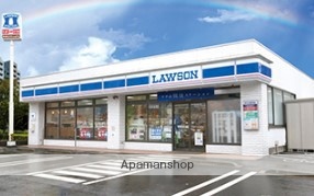 コンビニ　ローソン（コンビニ）まで2060m