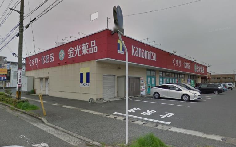 ドラックストア　金光薬品　水島神田店（ドラッグストア）まで403m