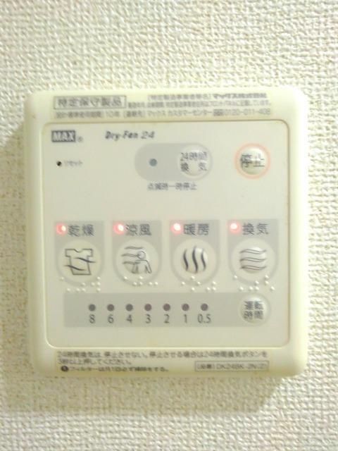 その他設備　設備