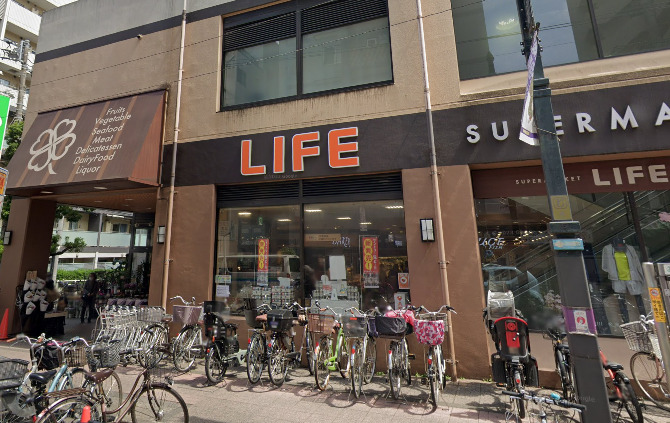 スーパー　ライフ仲宿店（スーパー）まで1194m