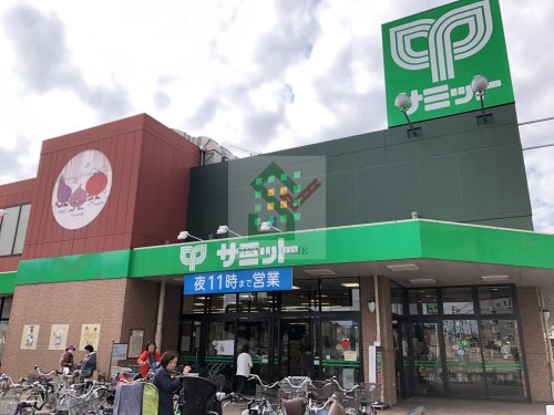 スーパー　サミットストア新座片山店（スーパー）まで472m