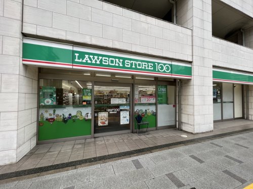 スーパー　ローソンストア100 LS桜通本町店（スーパー）まで672m