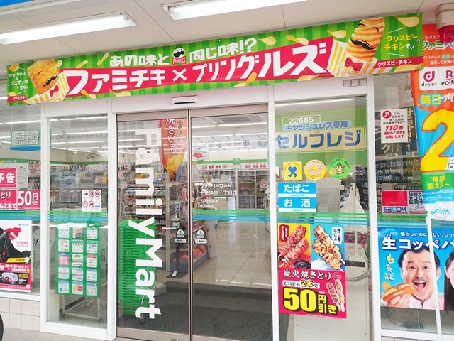 コンビニ　ファミリーマート十条仲原一丁目店（コンビニ）まで83m