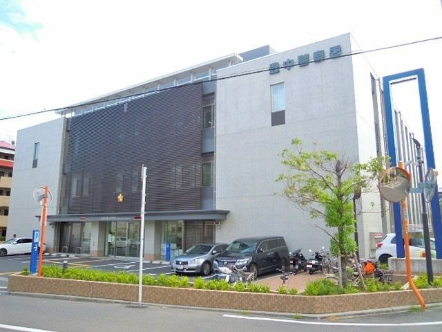 警察署・交番　大阪府豊中警察署（警察署・交番）まで894m