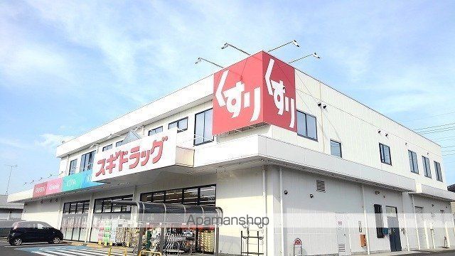 ドラックストア　スギドラッグ加須店（ドラッグストア）まで1000m
