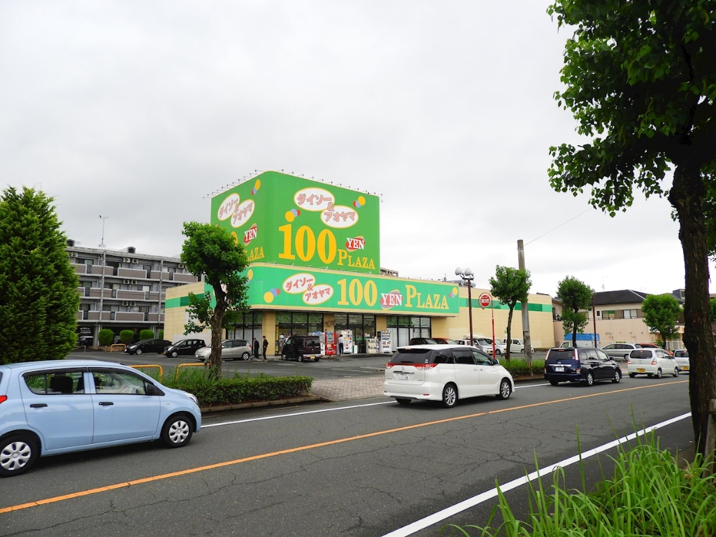 スーパー　ザ・ダイソー 筑紫野店（スーパー）まで217m