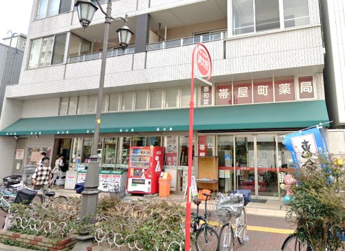 スーパー　毎日屋 大橋通り店（スーパー）まで602m
