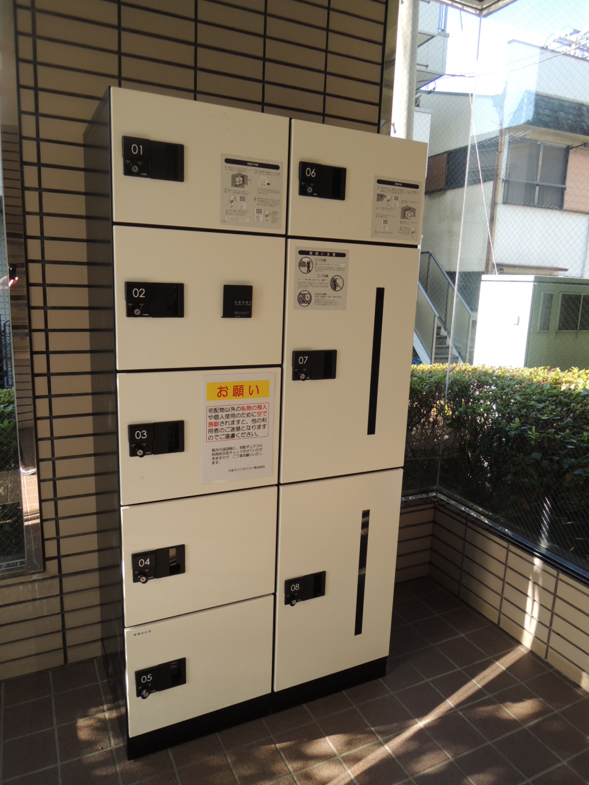 その他共有部分　宅配ボックス☆