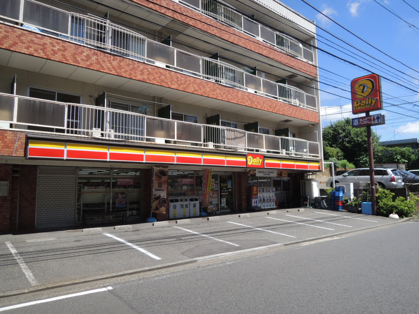 コンビニ　デイリーヤマザキ日吉店（コンビニ）まで280m