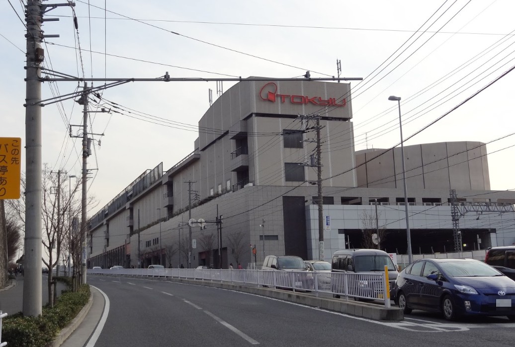 ドラックストア　Fit　Care　DEPOT日吉東急店（ドラッグストア）まで786m