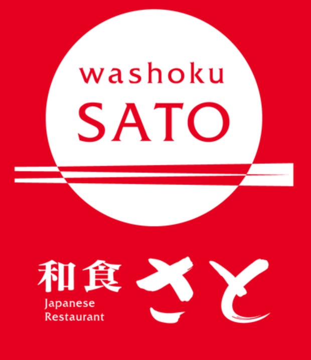 飲食店　和食さと 石神井台店（飲食店）まで486m