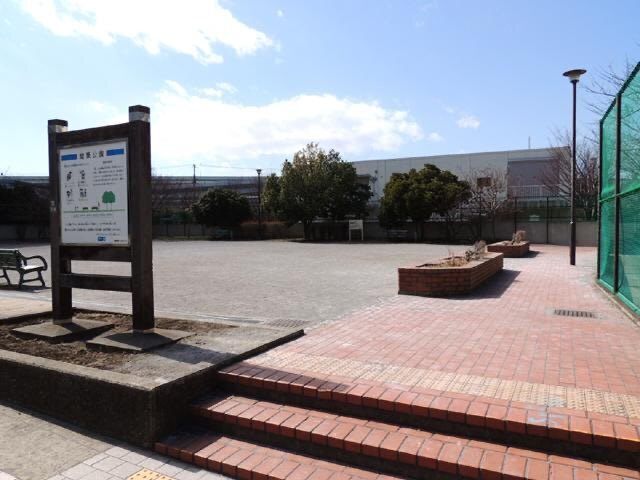 公園　間栗公園（公園）まで1344m