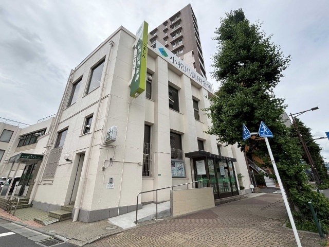 銀行　小松川信用金庫本店（銀行）まで538m