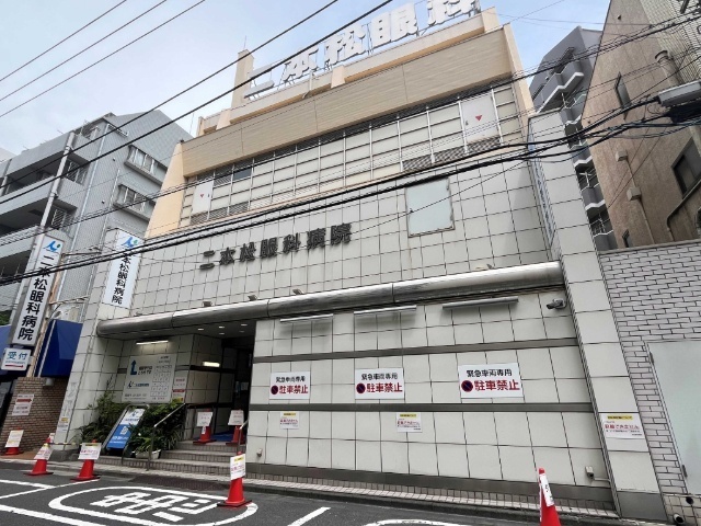 病院　二本松眼科病院（病院）まで747m