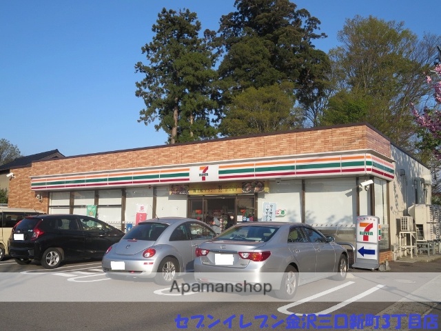 コンビニ　セブンイレブン（コンビニ）まで700m