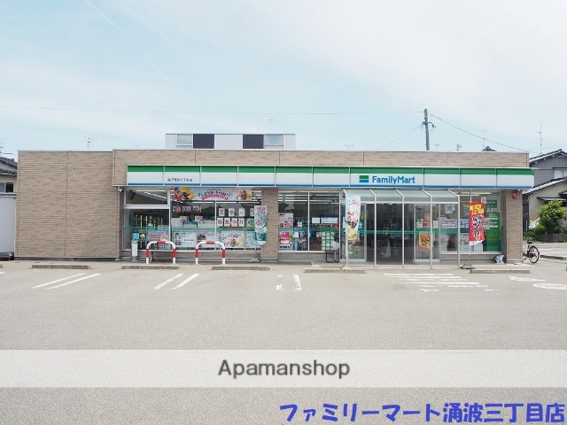 コンビニ　ファミリーマート（コンビニ）まで750m