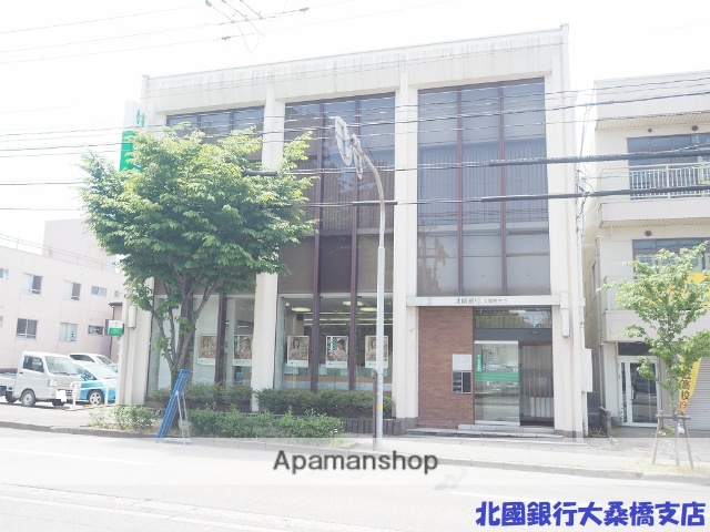 銀行　北國銀行（銀行）まで700m