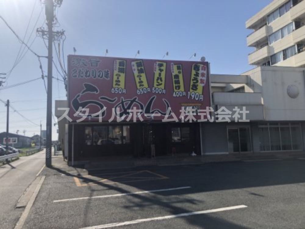 飲食店　福ちゃんラーメン 下地店（飲食店）まで468m