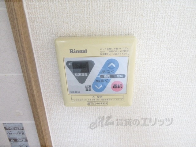 その他設備　給湯器リモコン