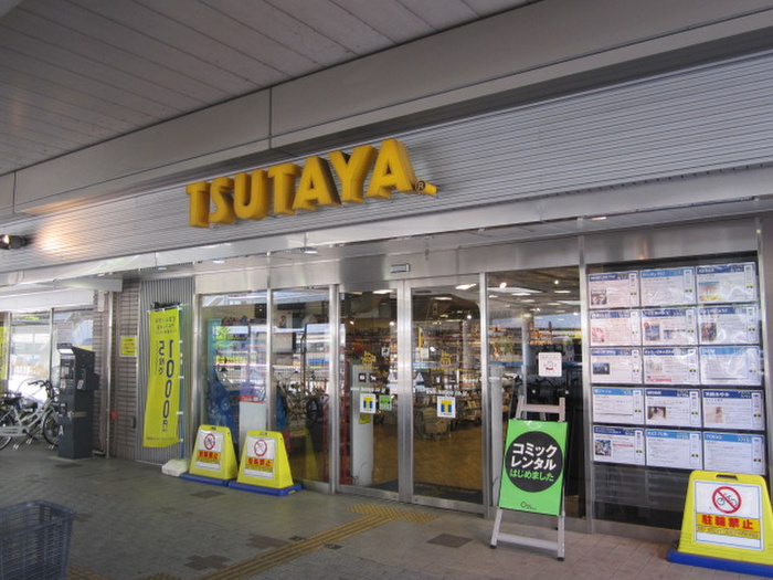 その他　ＴＳＵＴＡＹＡ（その他）まで1540m