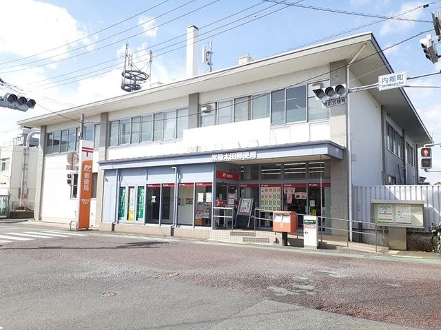 郵便局　常陸太田郵便局（郵便局）まで110m