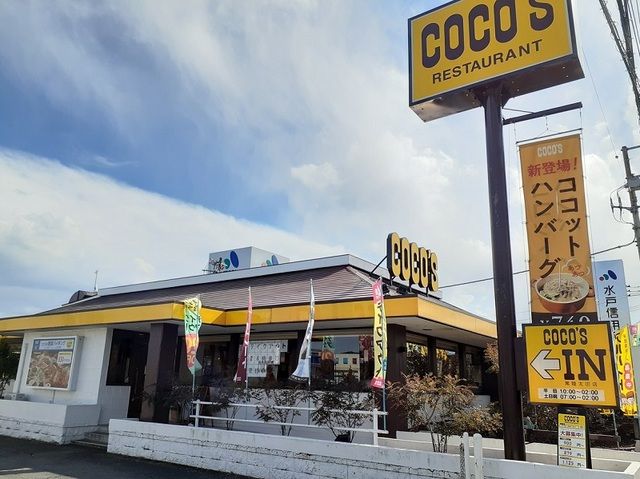 その他　ココス　常陸太田店（その他）まで850m