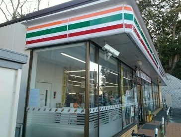 コンビニ　セブンイレブン（コンビニ）まで610m