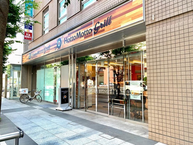 飲食店　ほっともっとグリル木場白河店（飲食店）まで361m