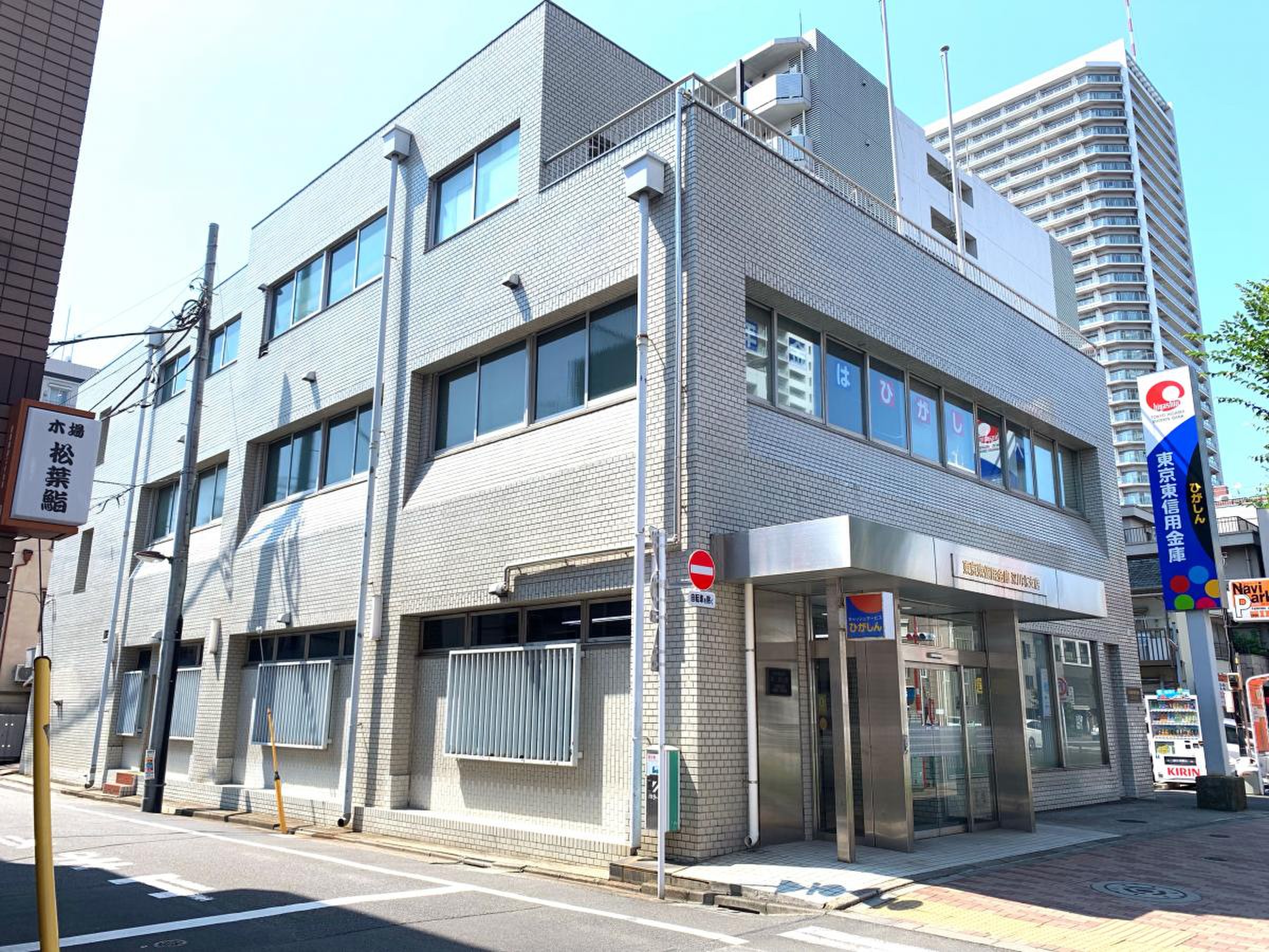 銀行　東京東信用金庫深川北支店（銀行）まで504m