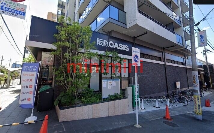 スーパー　阪急オアシス茨木駅前店（スーパー）まで390m
