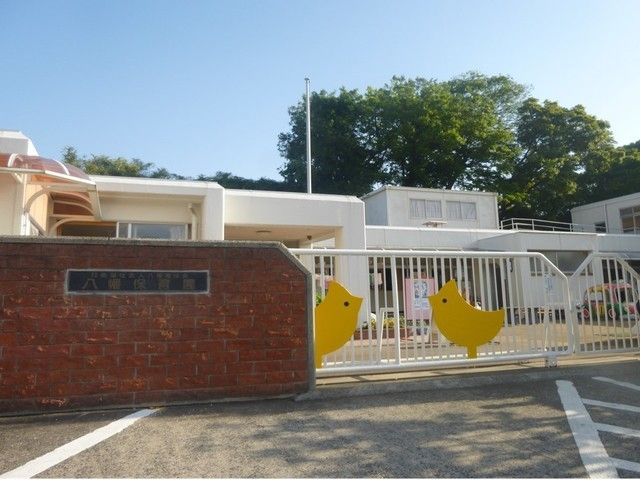 幼稚園・保育園　八幡保育園（幼稚園・保育園）まで66m