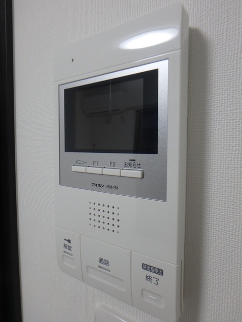 セキュリティ　来客時は、こちらで確認を。