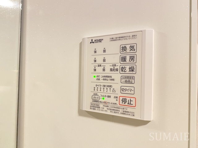 その他設備　浴室乾燥機付き！