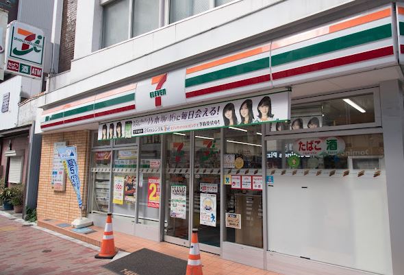 コンビニ　セブン－イレブン目白５丁目目白通り店（コンビニ）まで435m