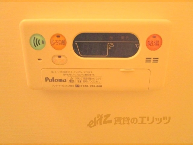 その他設備　給湯器リモコン