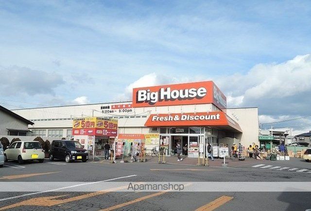 スーパー　ビッグハウス湊店（スーパー）まで1700m