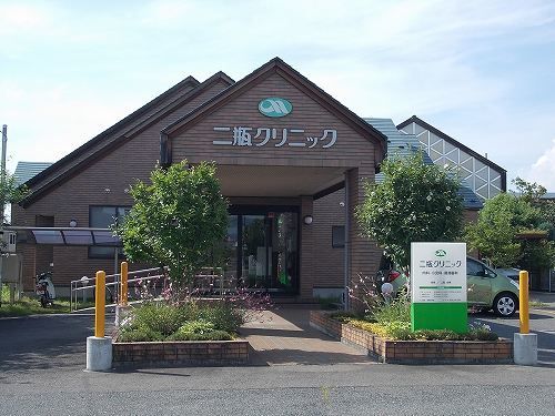 病院　二瓶クリニック（病院）まで1200m