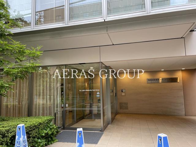 病院　聖路加産科クリニック（病院）まで397m