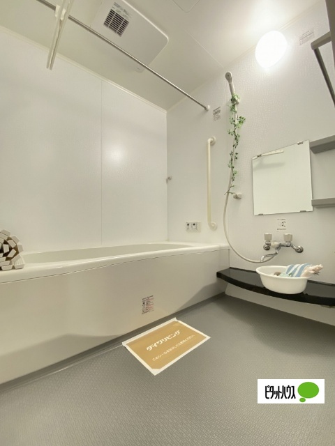 バス・シャワールーム　浴室